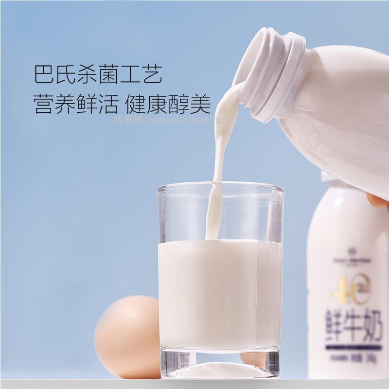 1号会员店4.0g乳蛋白鲜牛奶200g*6瓶 拍2件 39.9元 - 线报酷