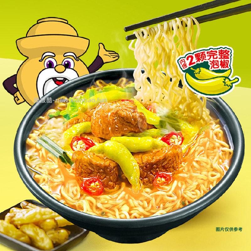 统一老坛泡椒牛肉面105g*5包 4.01元 - 线报酷