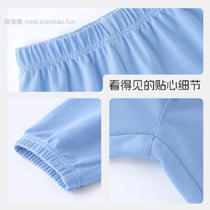 小猪班纳中大童凉感轻量透气防蚊裤 拍2件 49.80元 - 线报酷