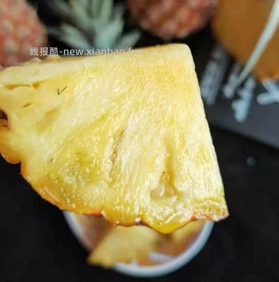 享佳恬海南金钻凤梨5斤 19.90元 - 线报酷