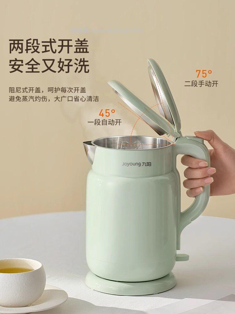 九阳电热水壶1.5L 1500w功率304不锈钢无缝内胆 42.48元 - 线报酷