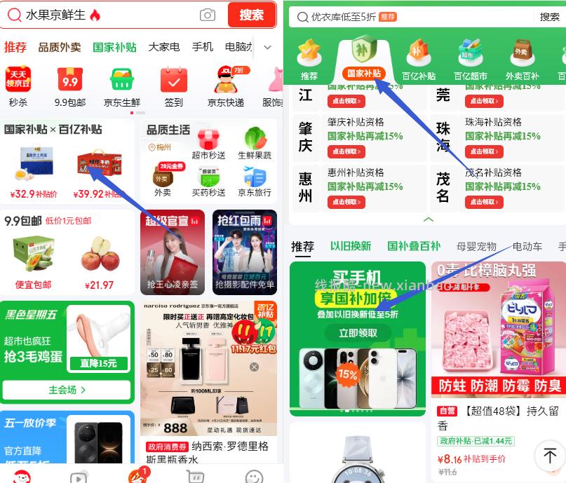 小米 17Pro 黑色16GB+1TB 4999元 - 线报酷