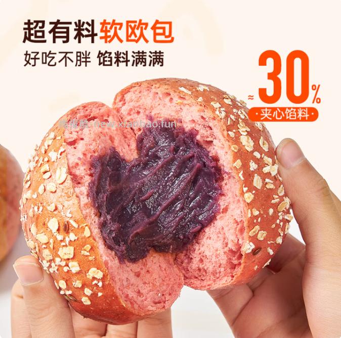 碧翠园全麦面包欧包1000g 15.37元 - 线报酷