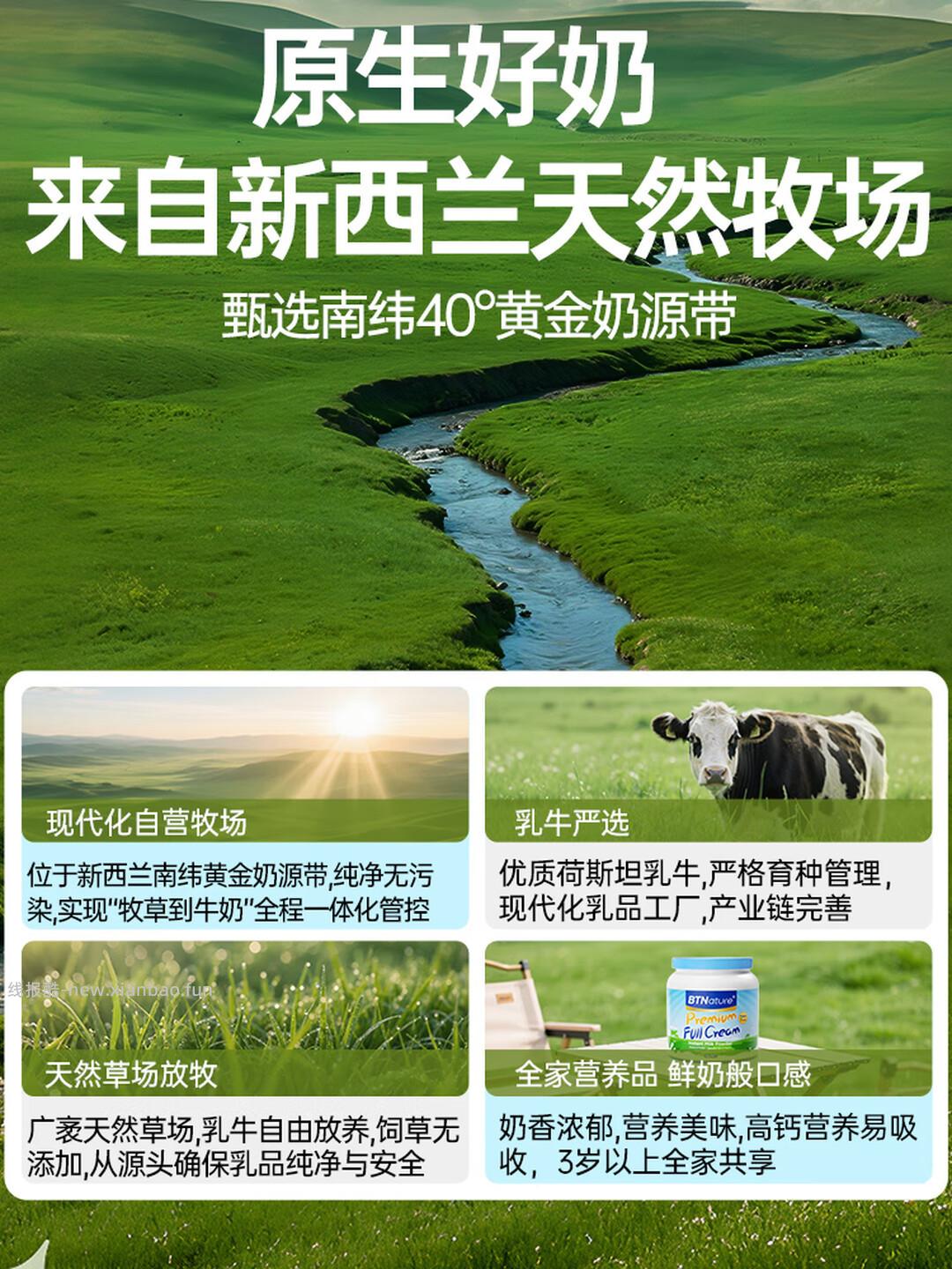 贝特恩儿童成长奶粉1kg 59元 - 线报酷