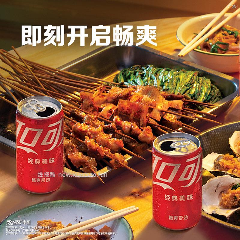 可口可乐经典原味200ml*24罐+雪碧经典原味200ml*24罐 53.34元 - 线报酷