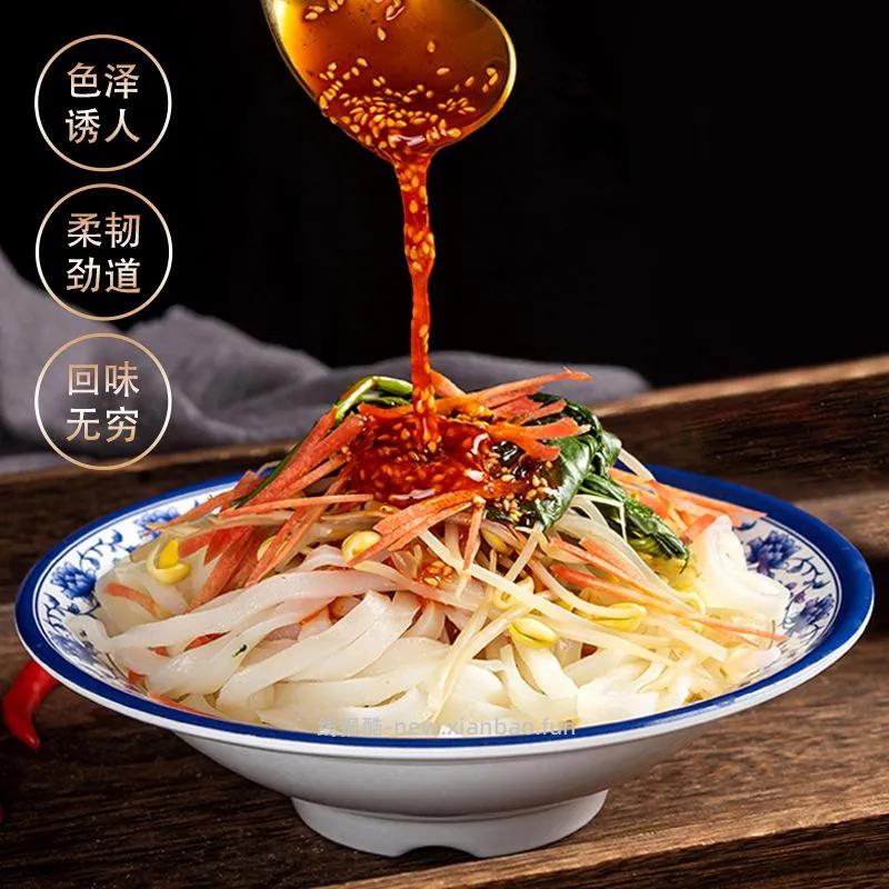 秦圣凉皮255g*7袋 12.90元 - 线报酷