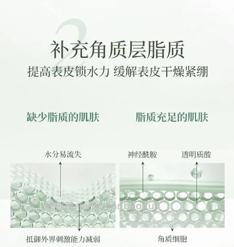 林清轩山茶花修护屏障次抛精华液30支*2盒 55.99元 - 线报酷
