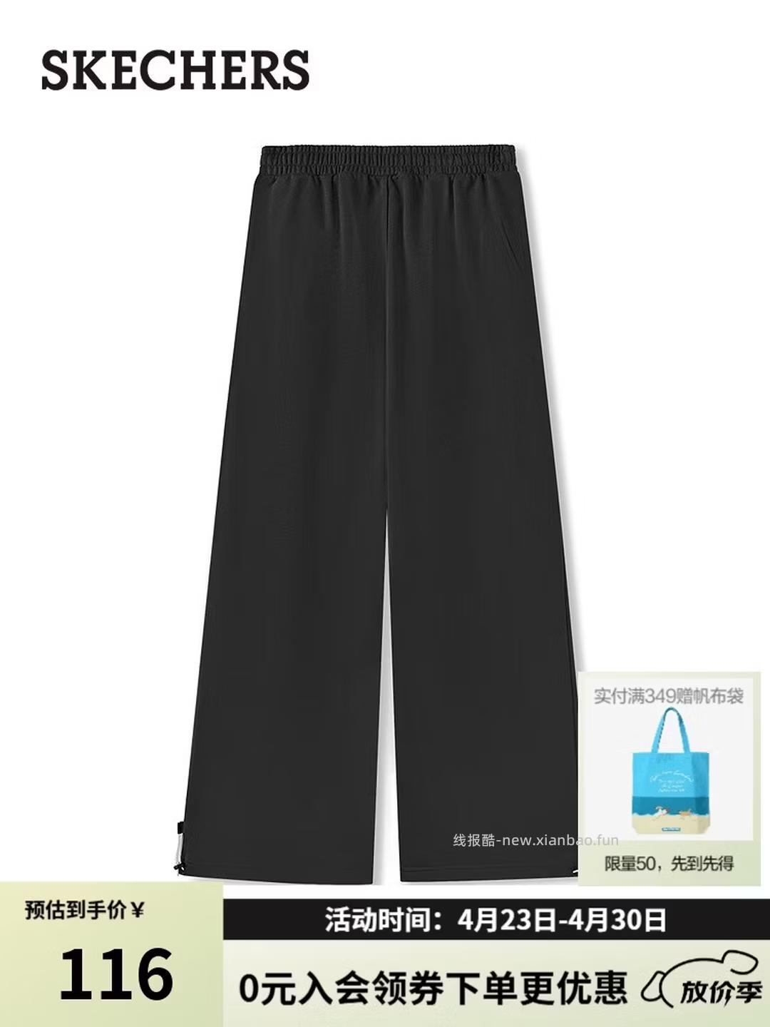 斯凯奇女士休闲长裤2色可选 80.05元 - 线报酷