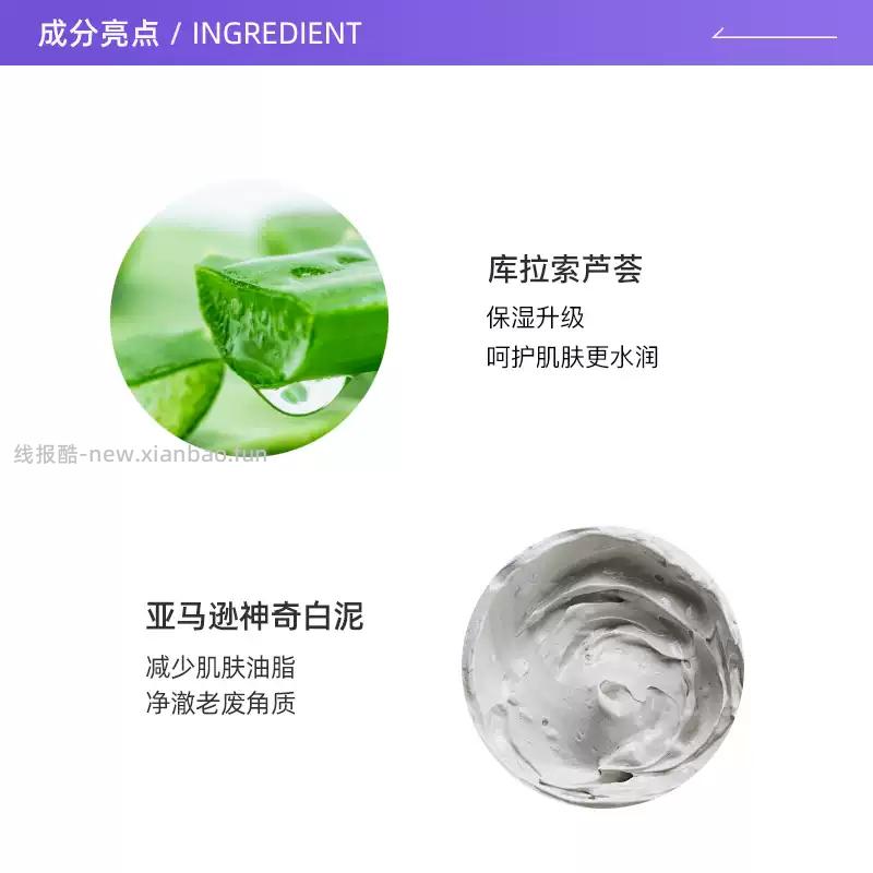 科颜氏亚马逊白泥毛孔清洁面膜50ml 46.88元 - 线报酷