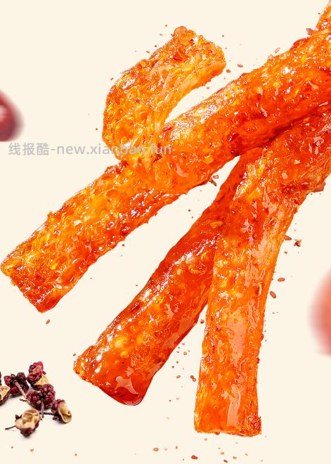 16.80 麻辣王子.很麻很辣辣条418g 共18小包 非plus会员也包邮 - 线报酷