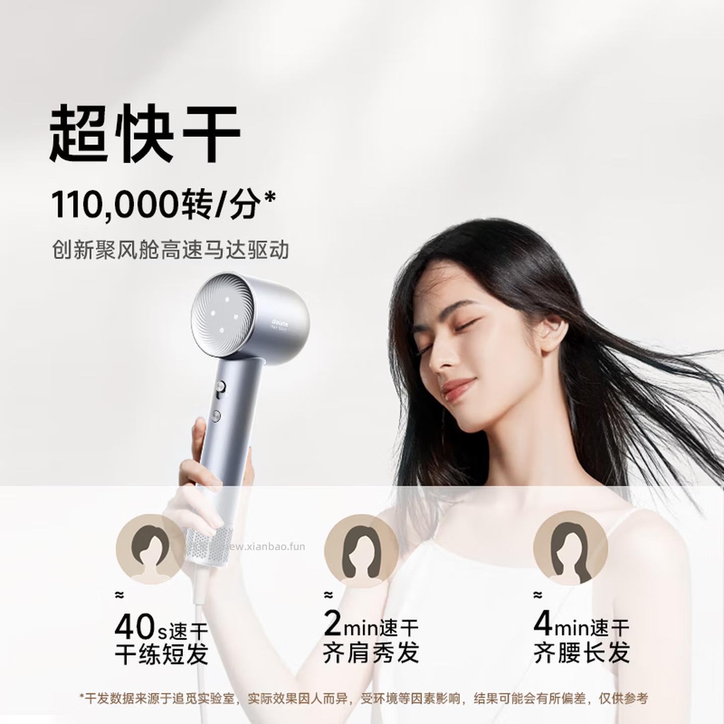 追觅韶光G20家用电吹风 135元 - 线报酷