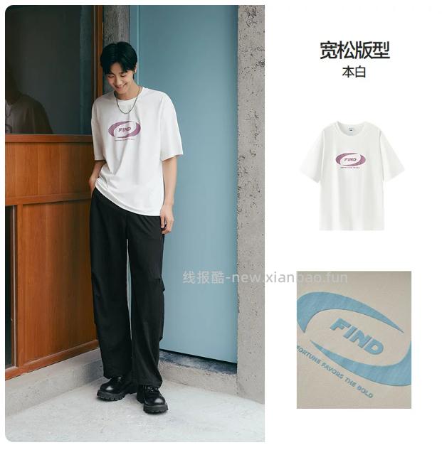 森马短袖T恤 拍2件 42元 - 线报酷