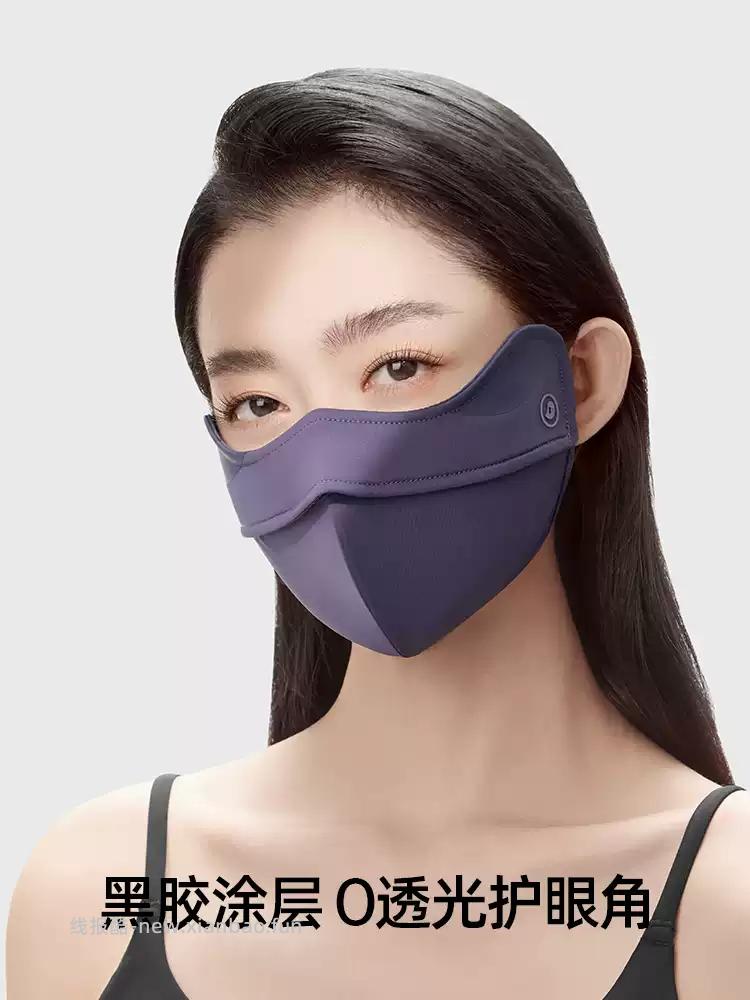 小野和子3D立体软支撑防晒口罩 13.12元 - 线报酷