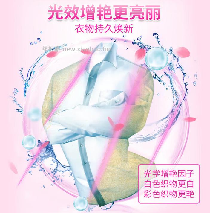 活力28薰衣草洗衣粉1kg 4.99元 - 线报酷