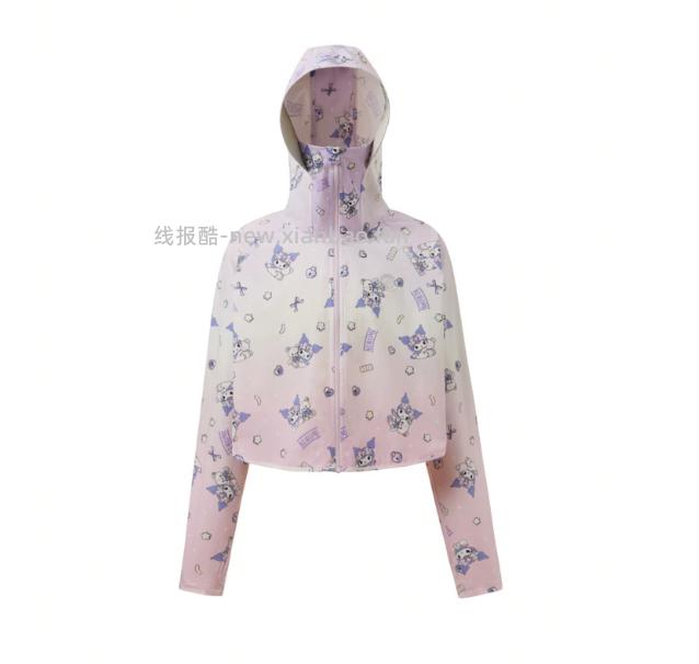 波司登儿童原纱斗篷款防晒衣4款可选 44.54元 - 线报酷