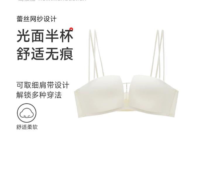 GOSO香蜜闺秀各种内衣 拍2件 34.77元 - 线报酷