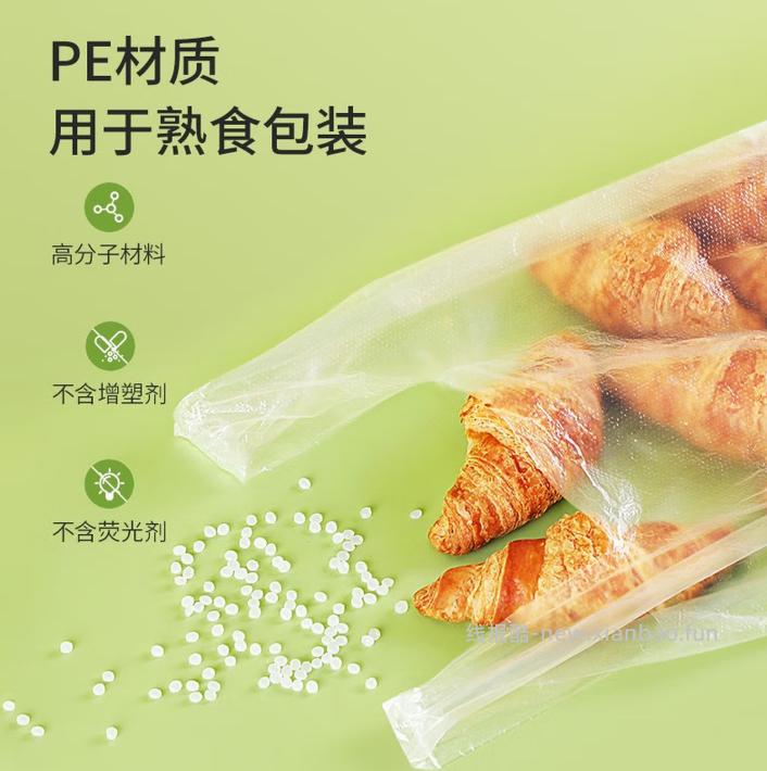 美丽雅大号背心式保鲜袋100只 3.9元 - 线报酷