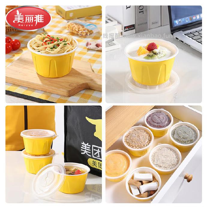 美丽雅一次性带盖饭盒500ml*30套 11.9元 - 线报酷