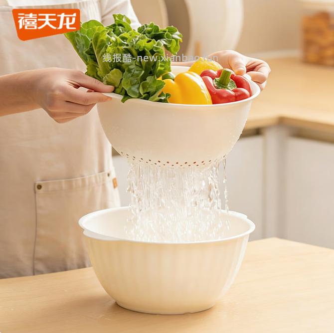 禧天龙双层洗菜盆沥水篮 9.9元 - 线报酷