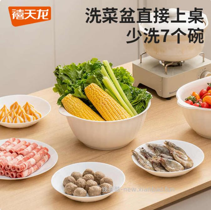 禧天龙双层洗菜盆沥水篮 9.9元 - 线报酷