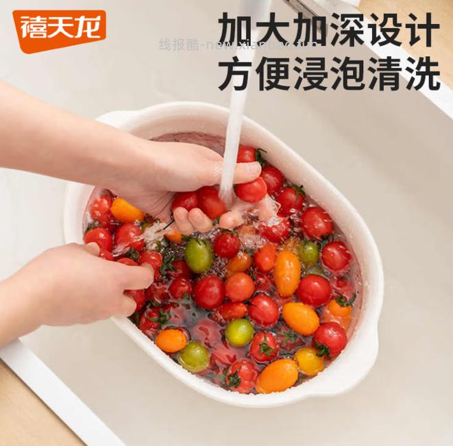 禧天龙双层洗菜盆沥水篮 9.9元 - 线报酷