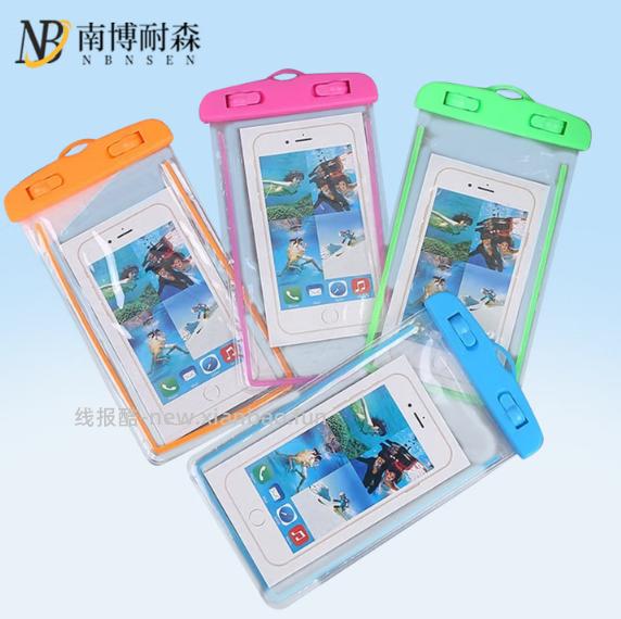 南博耐森手机防水袋2只 1元 - 线报酷