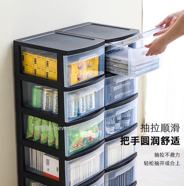 禧天龙五层抽屉式收纳柜 28*36*85.5cm 69.20元 - 线报酷