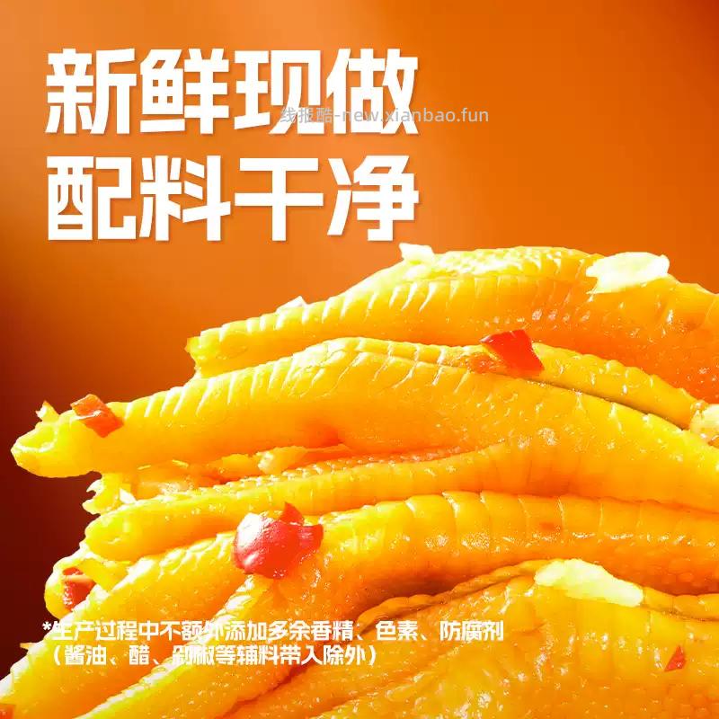 脱骨侠无骨鸡爪330g*2罐 26.69元 - 线报酷