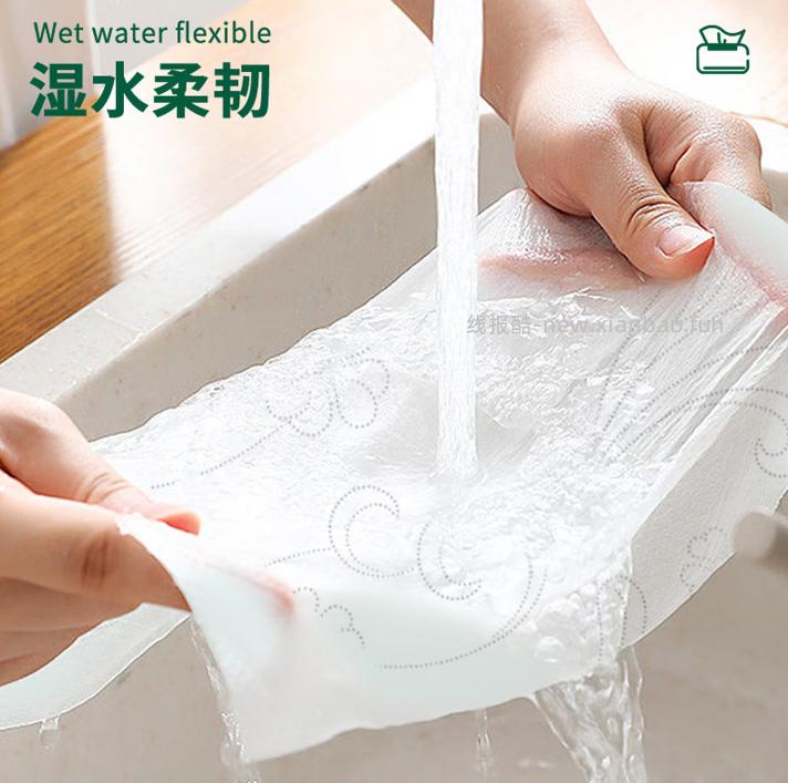 超韧可湿水抽纸5层100抽*5包 6.9元，100%原生木浆妇婴抽纸4层100抽*6包 6.9元 - 线报酷