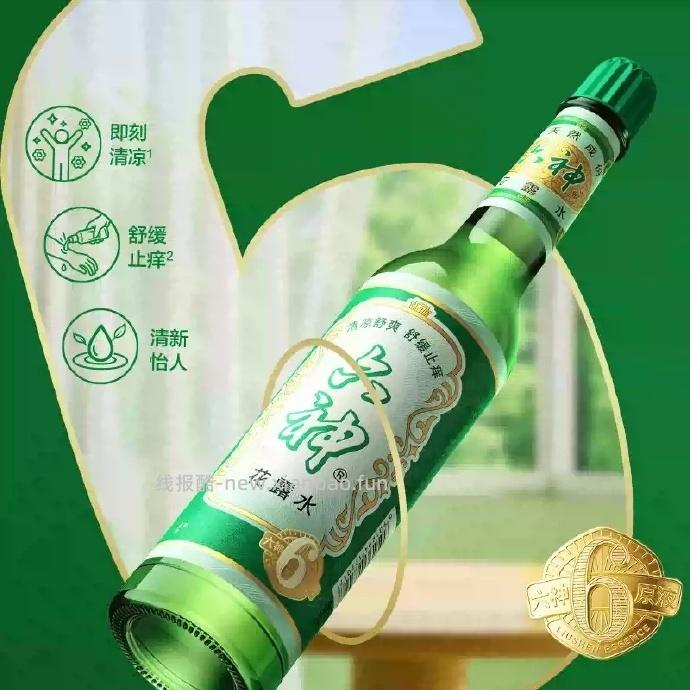 六神经典止痒花露水195ml 11.52元 - 线报酷