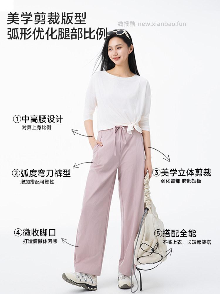 MISSWISS女士休闲弯刀裤 53.10元 - 线报酷