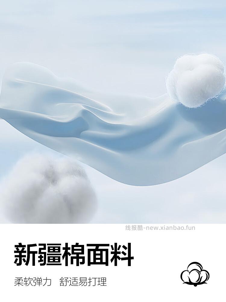 74.55 柒牌.10A抗菌凉感透气短袖POLO衫 多色可选 包邮活动 - 线报酷