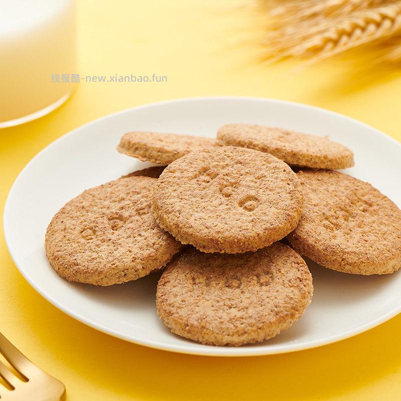 好吃点高纤饼干零食粗粮+消化1072g 13.07元 - 线报酷
