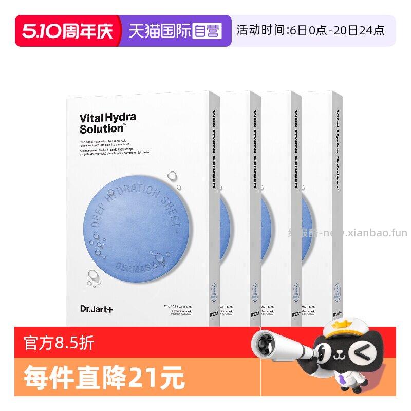 蒂佳婷蓝丸补水面膜20片 85.98元,蒂佳婷绿丸补水面膜20片 85.98元 - 线报酷 蒂佳婷蓝丸补水面膜20片 85.98元,蒂佳婷绿丸补水面膜20片 85.98元 - 线报酷