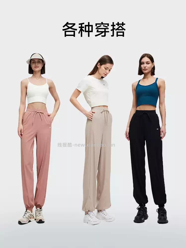 ohsunny三防款/凉感款束脚休闲防晒裤 45.38元，ohsunny微喇裤 55.38元 - 线报酷