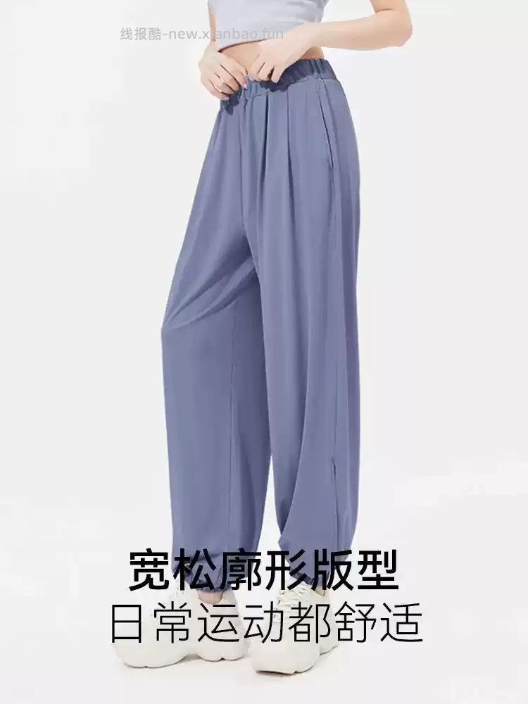 ohsunny三防款/凉感款束脚休闲防晒裤 45.38元，ohsunny微喇裤 55.38元 - 线报酷