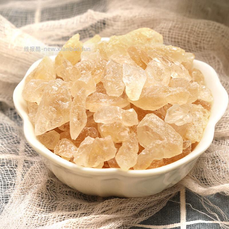滇国土司小粒黄冰糖400g*3袋 19.9元 - 线报酷
