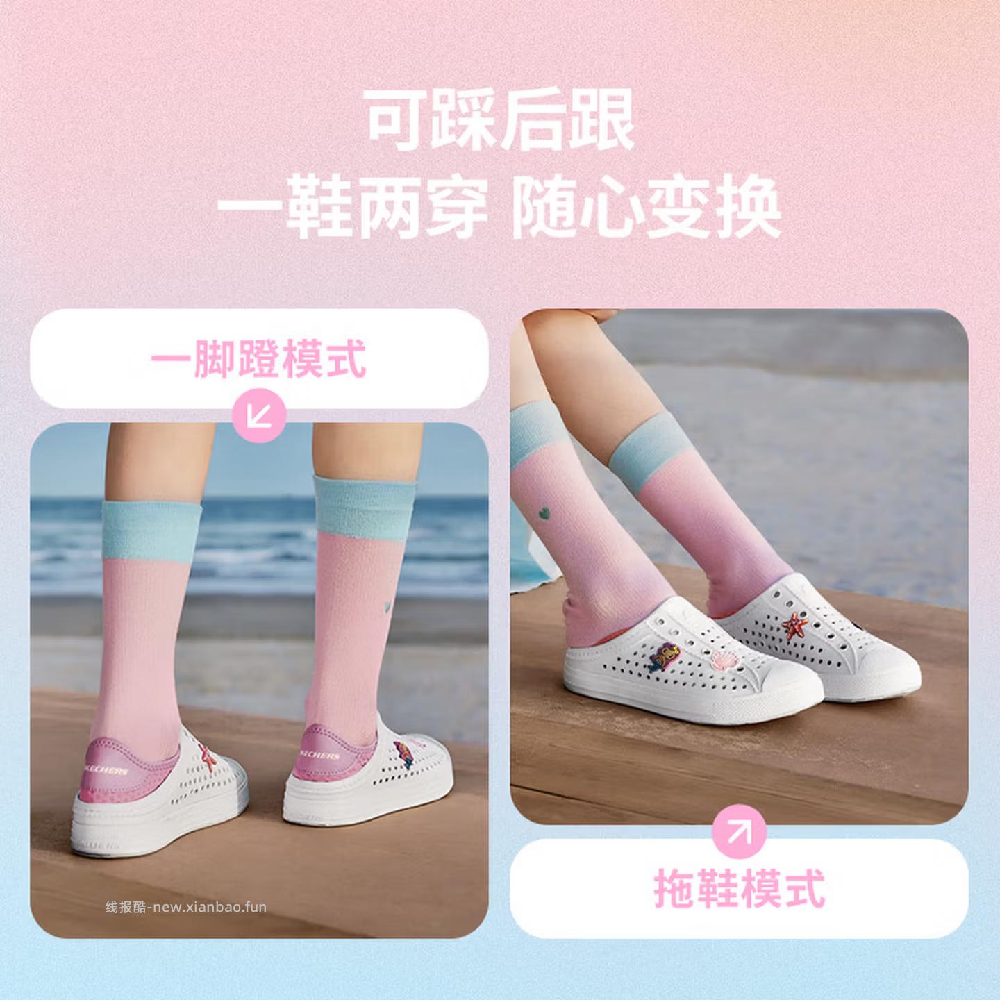 斯凯奇儿童一脚蹬包头凉鞋 97.80元 - 线报酷