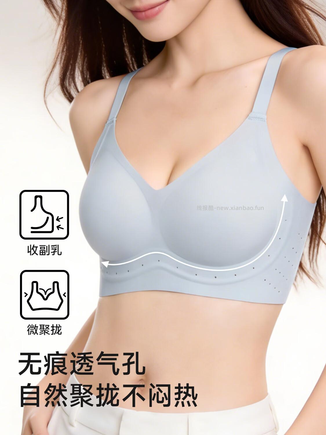 欧迪芬3D超薄水滴杯内衣6色可选 拍2件 58.20元 - 线报酷