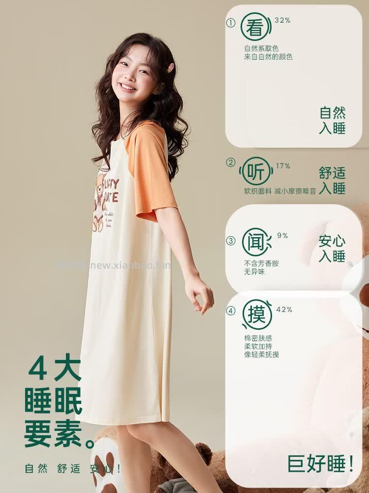安之伴巨凉感卡通纯棉家居服套装 49.90元，安之伴巨凉感纯棉短袖睡裙 39.90元 - 线报酷