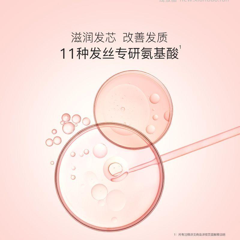 贝德美儿童护发素180ml 28元 - 线报酷