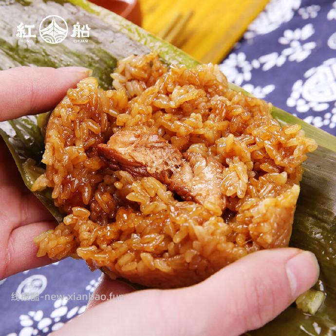 红船嘉兴鲜肉粽160g*3只 8.9元 - 线报酷