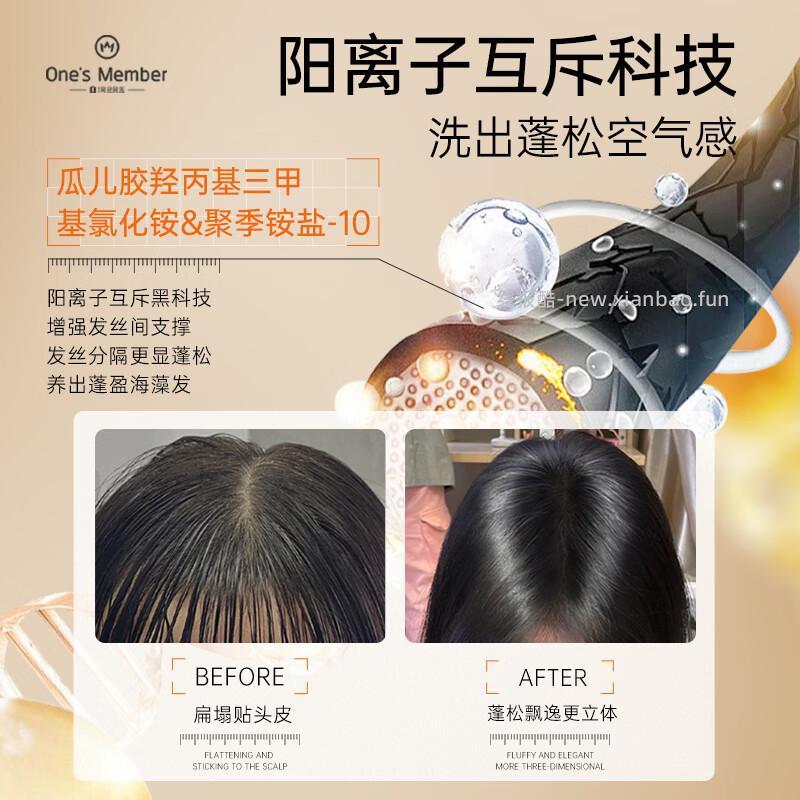 1号会员店二硫化硒洗发水220g 19.90元 - 线报酷