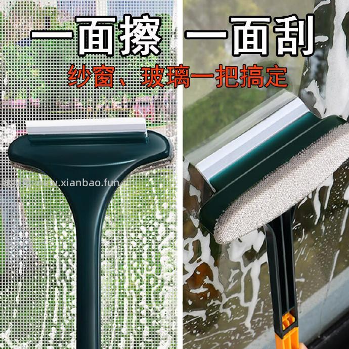 洁朗尼纱窗清洁刷1个 1.90元 - 线报酷