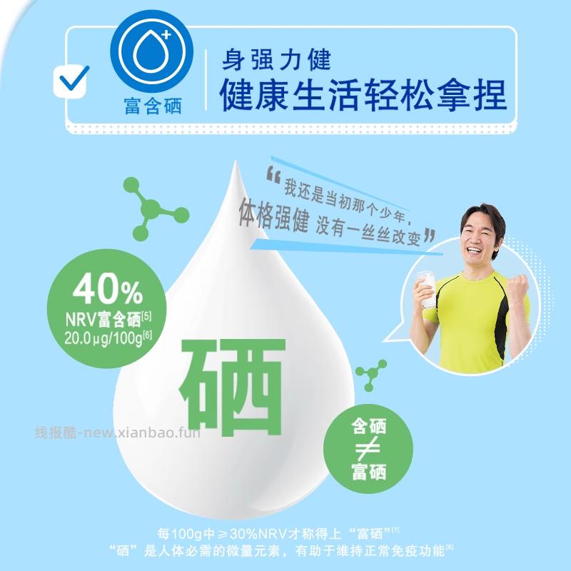 伊利高钙低脂奶粉700g*2罐 56.95元 - 线报酷