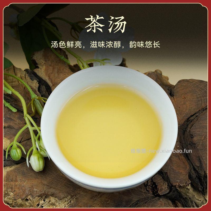 吴裕泰茉莉花茶叶小鲜袋20g*5袋 31.59元 - 线报酷