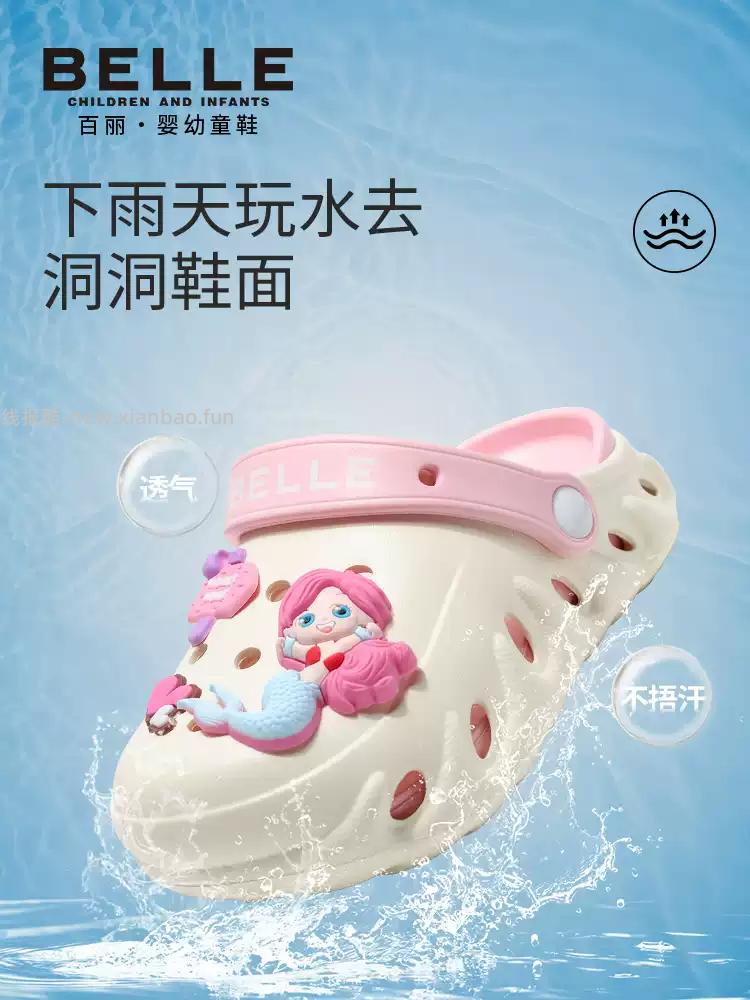 百丽轻便透气儿童洞洞鞋 42.25元 - 线报酷