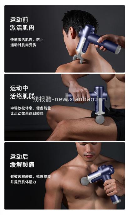 安踏专业级筋膜枪配有4款按摩头 69.9元 - 线报酷