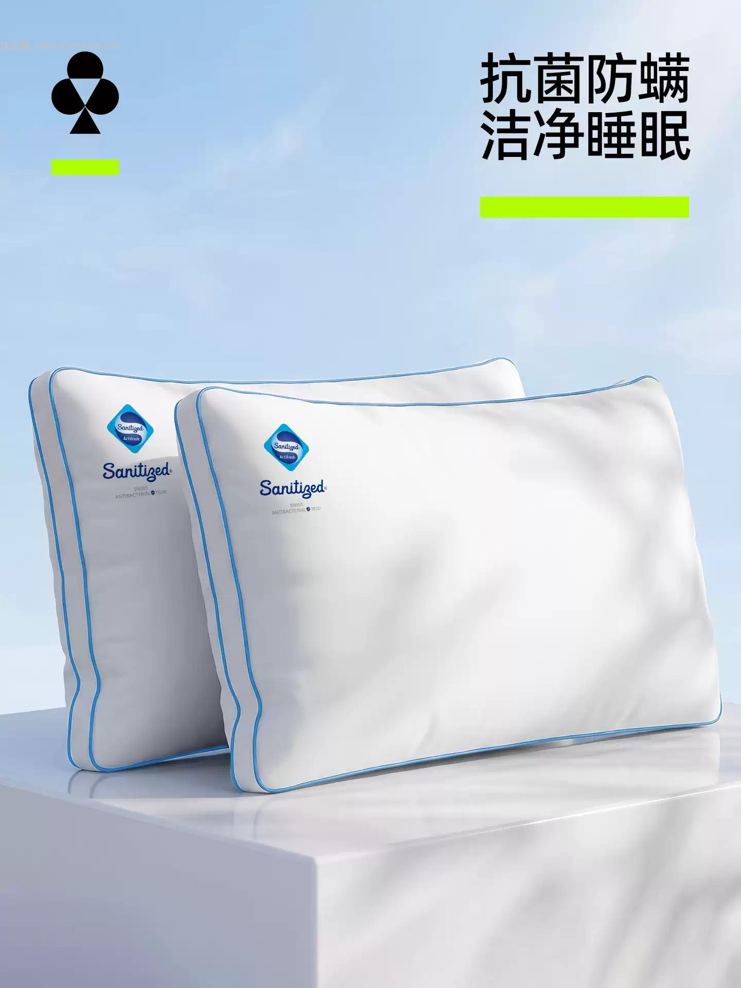 有棵树家纺抗菌防螨A类酒店深睡枕单只 低枕 尺寸48*74cm 26.55元 - 线报酷