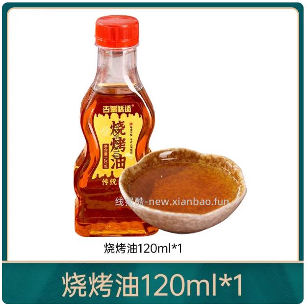 古蜀味道加厚苕皮/切条苕皮5袋 送干碟1袋 9.61元 - 线报酷